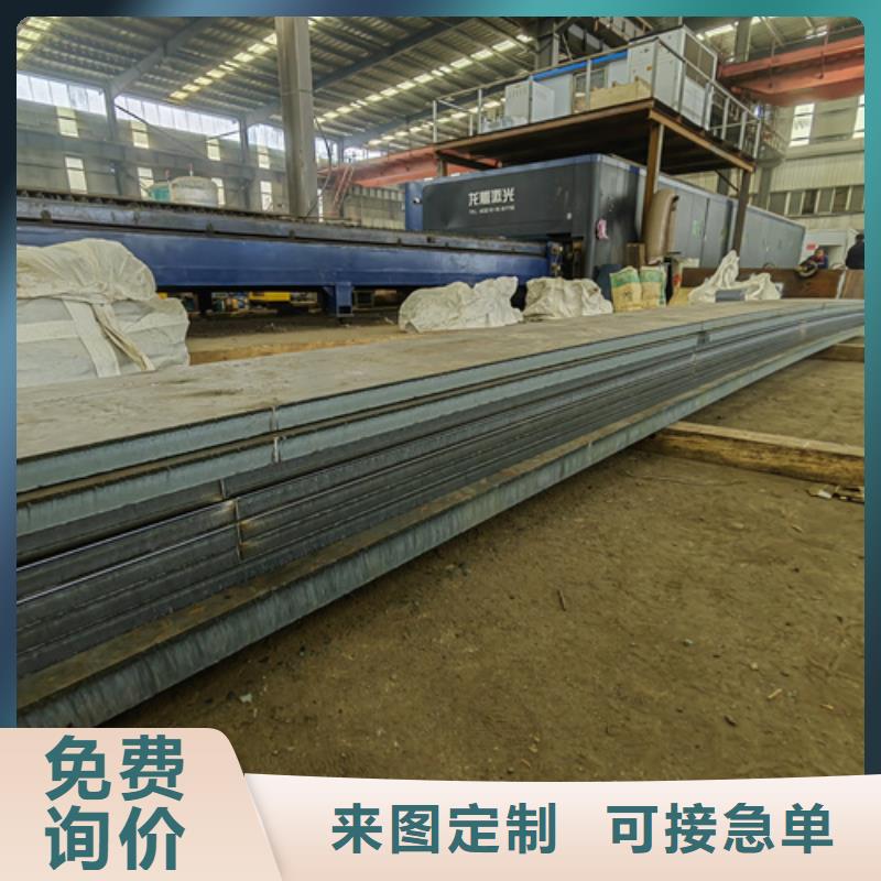 30厚耐磨450钢板现货经销商厂家直销货源充足