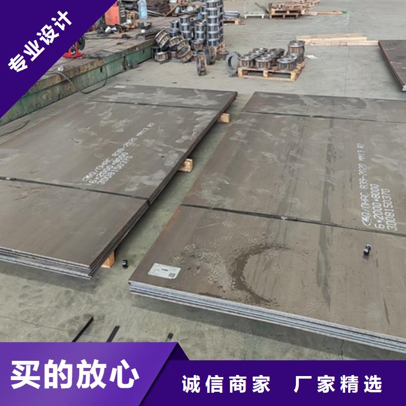 耐磨400板NM400耐磨鋼板現(xiàn)貨供應(yīng)商同城生產(chǎn)商