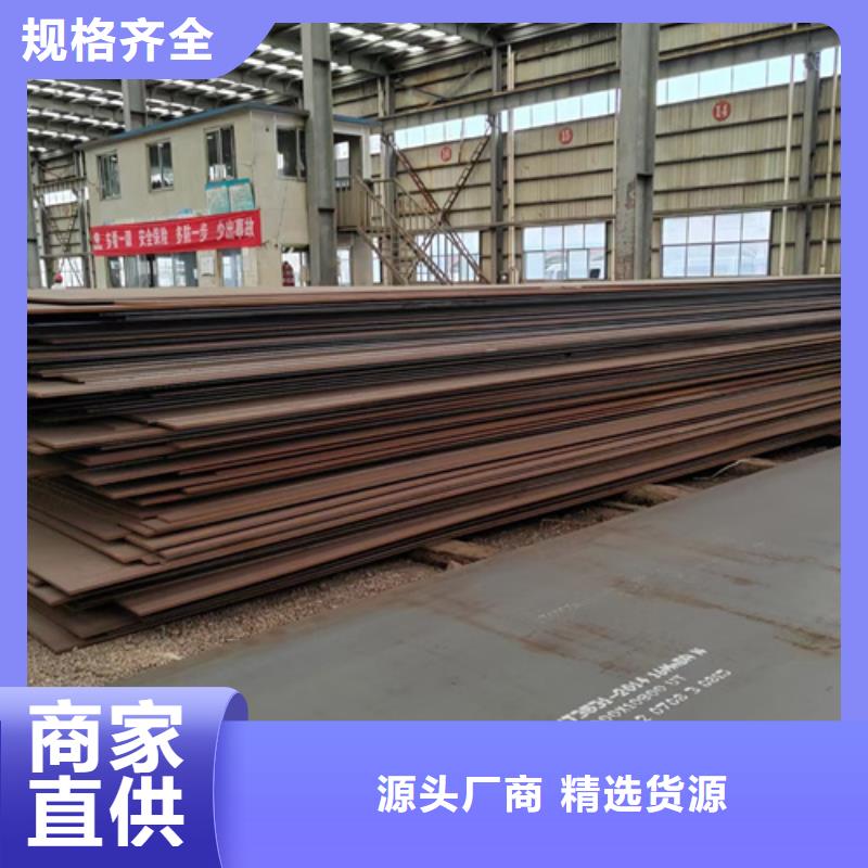 東方市450耐磨鋼板多少錢一噸當(dāng)?shù)仄放?></div>
				<div   id=