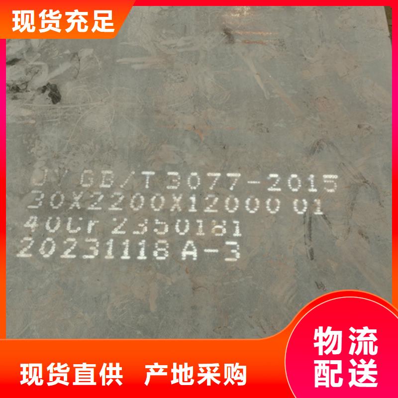 8個(gè)厚彈簧鋼板65猛鋼板多少錢當(dāng)?shù)胤?wù)商