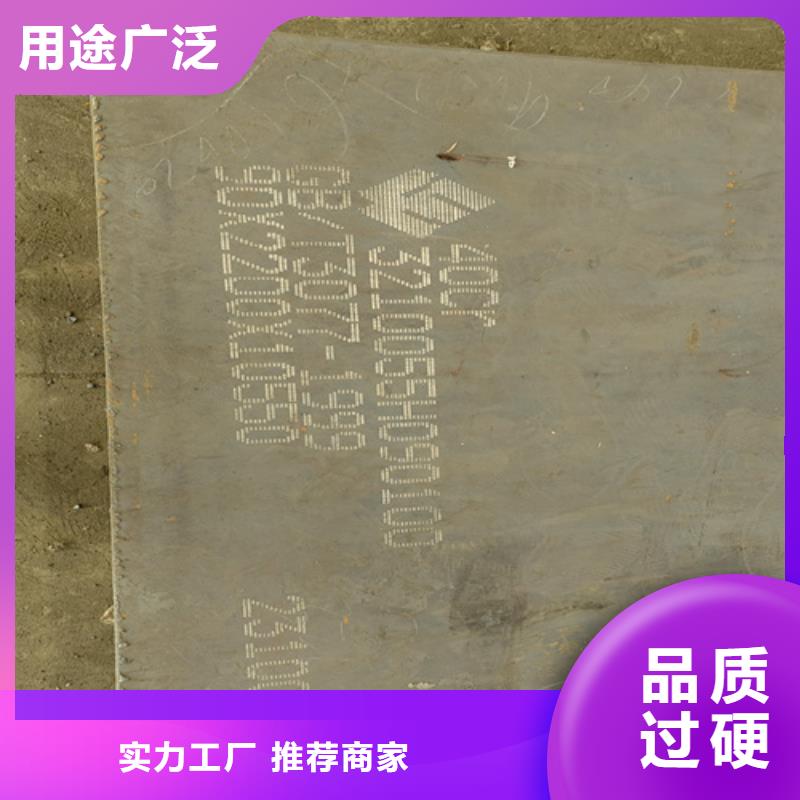 40cr钢板厚10毫米哪里卖专注细节更放心
