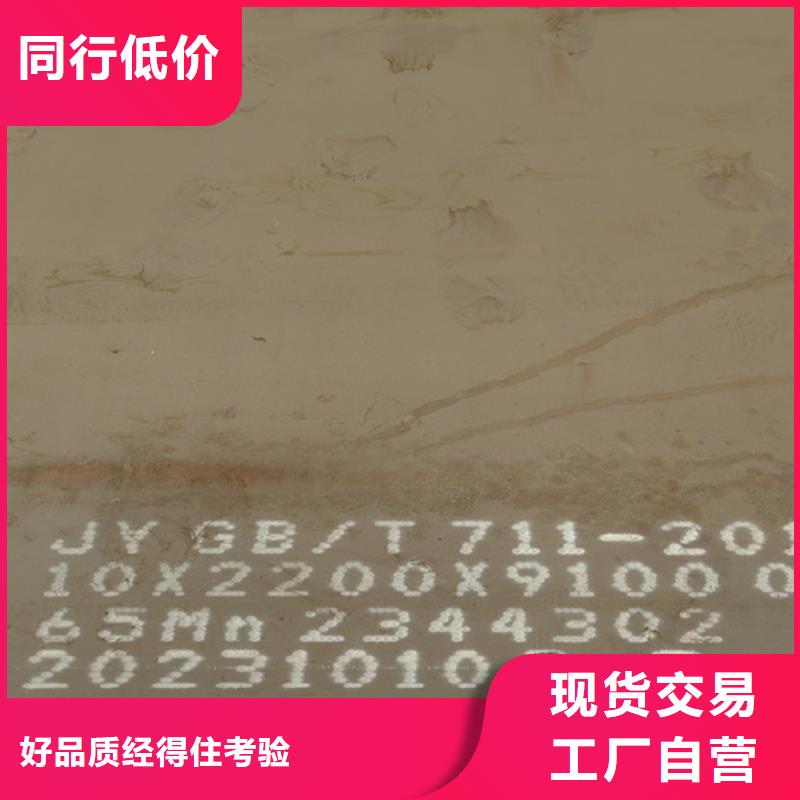 42crmo钢板80毫米哪里卖合作共赢