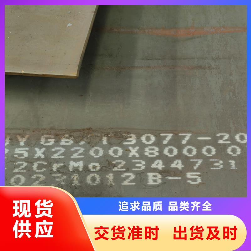 【合金鋼板耐磨鋼板送貨上門(mén)】?jī)?yōu)選廠(chǎng)家