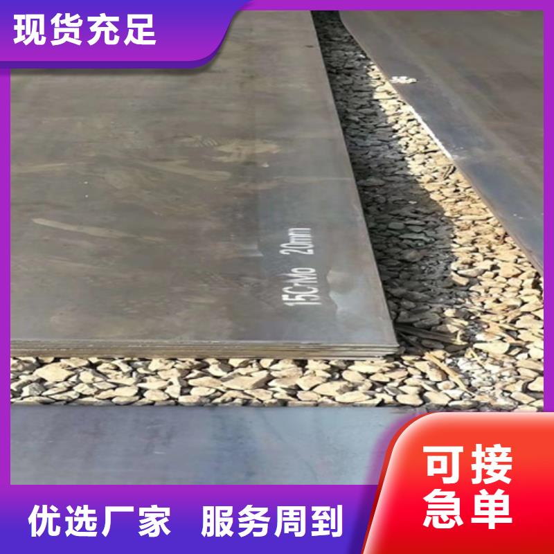 哪里经销40cr钢板本地制造商