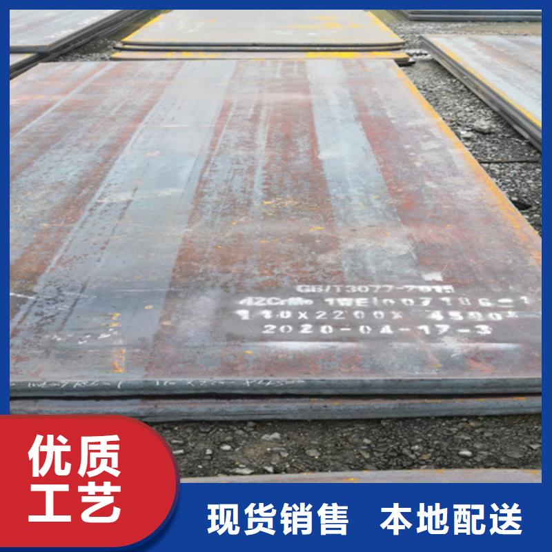 合金鋼板堆焊耐磨板快速物流發(fā)貨當(dāng)?shù)胤?wù)商