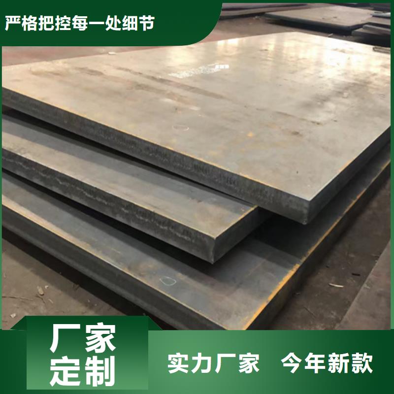 65mn钢板12厚多少钱一吨今年新款