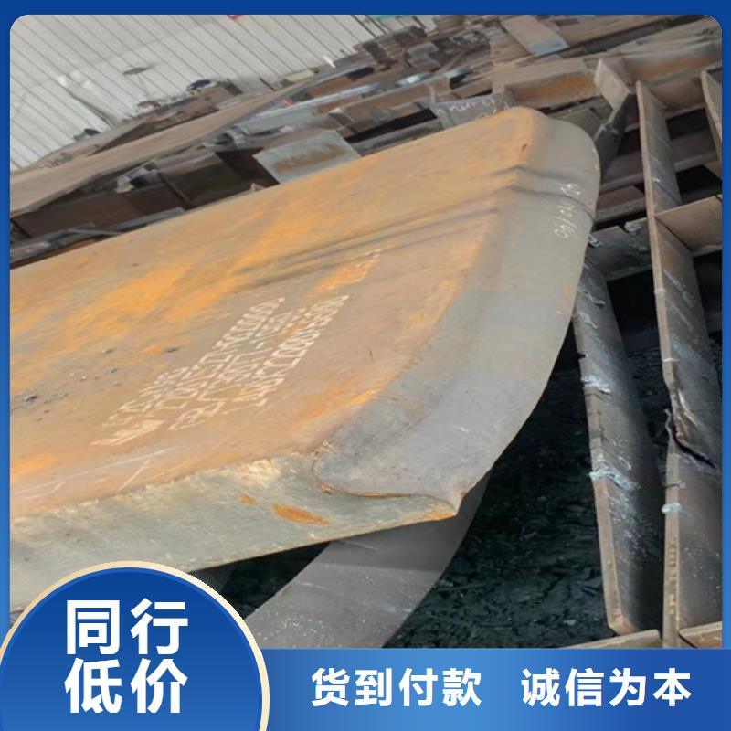 40cr钢板厚40毫米哪里有货源足质量好