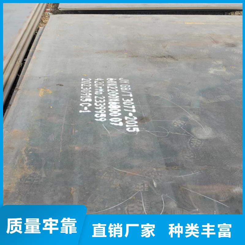 40cr合金鋼板切割零售同城經(jīng)銷商