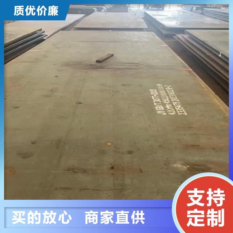 合金钢板40cr中厚板		厂家大量现货本地服务商