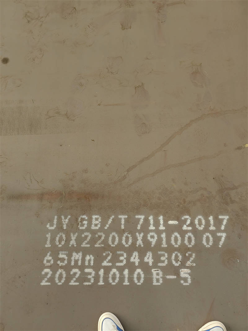 合金钢板,Mn13耐磨板优良工艺