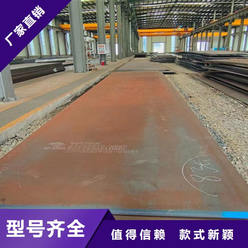 高强钢板_Q355NH耐候钢板工厂自营厂家直销值得选择