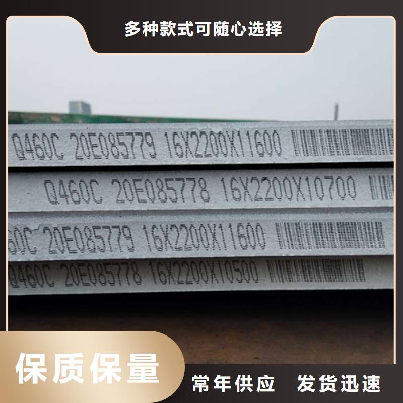 Q460C高强钢板哪里可以切割支持货到付清