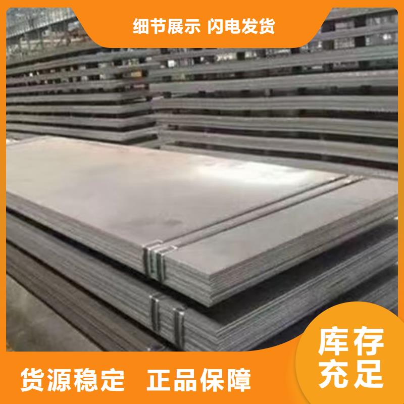 25个厚Q550D高强钢板哪里卖附近货源