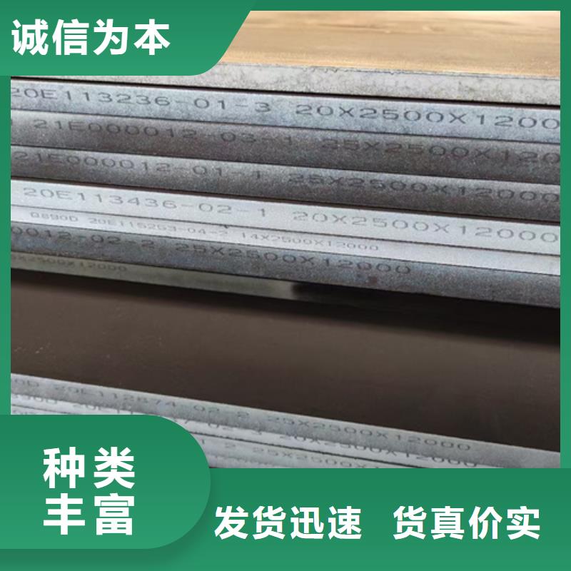 現(xiàn)貨高強(qiáng)板Q690-【多麥金屬】-高強(qiáng)板經(jīng)銷商高強(qiáng)板Q690高強(qiáng)板Q690精選好貨