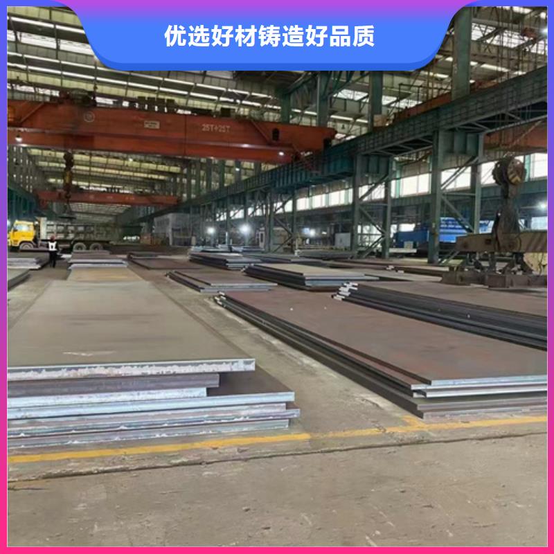 14个厚Q460C高强钢板经销商同城经销商