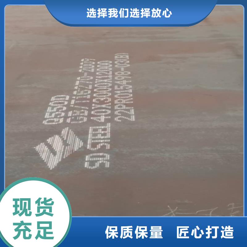 Q355NE耐低温钢板经销处厂家质量过硬