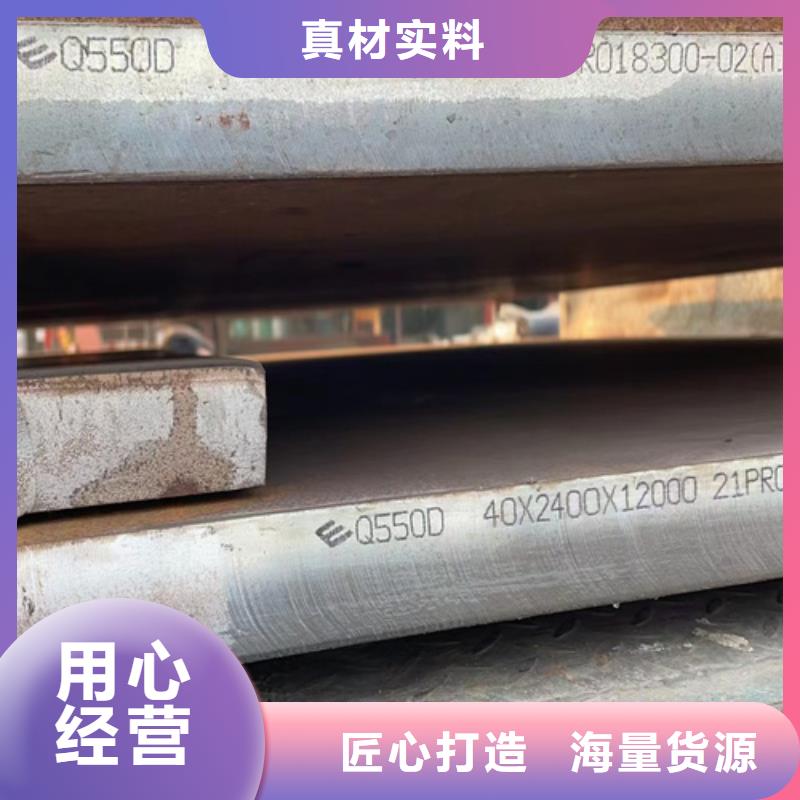 Q460C高强板3个厚切割本市供应商