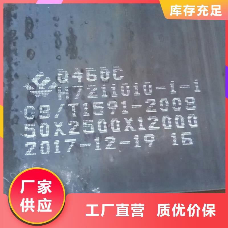 高强钢板-20#钢板规格齐全当地生产厂家