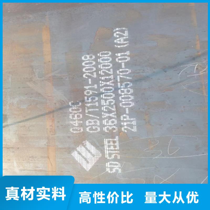 哪里有切割Q550D高強(qiáng)鋼板采購無憂