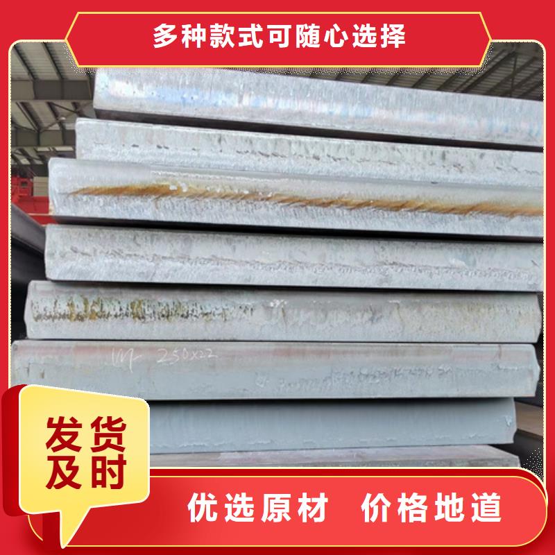 文昌市高强钢板Q690D厚130毫米哪里加工切割免费回电