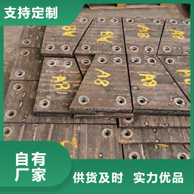 现货6+5耐磨板-【多麦金属】-正规工厂本地生产商