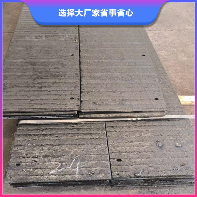 10+8堆焊耐磨板厂家定制厂家直销规格多样