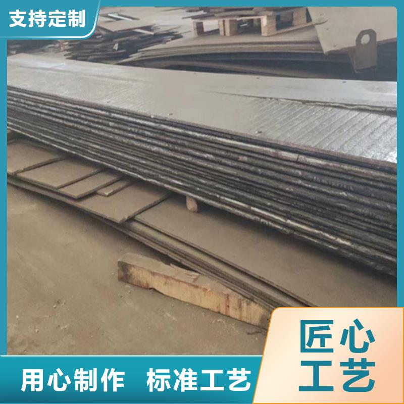 碳化铬复合钢板生产厂家/6+6复合耐磨板价格多少品质优选