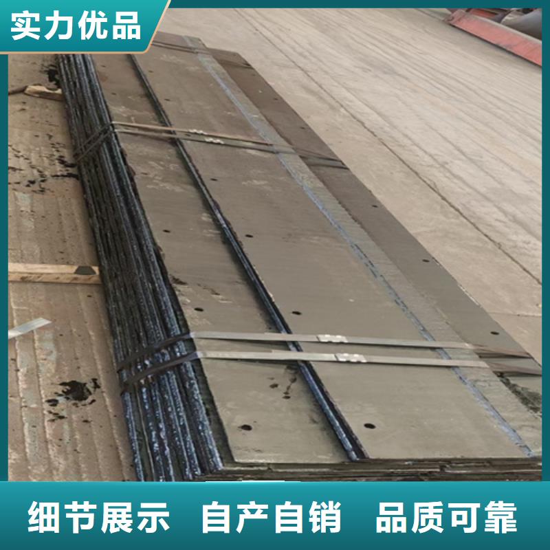 復(fù)合耐磨鋼板廠家、8+8堆焊耐磨鋼板切割當(dāng)?shù)厣a(chǎn)廠家