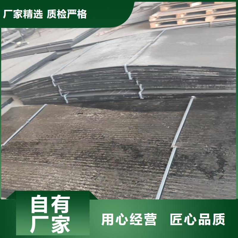 复合耐磨钢板_锰13钢板多种规格可选拒绝伪劣产品