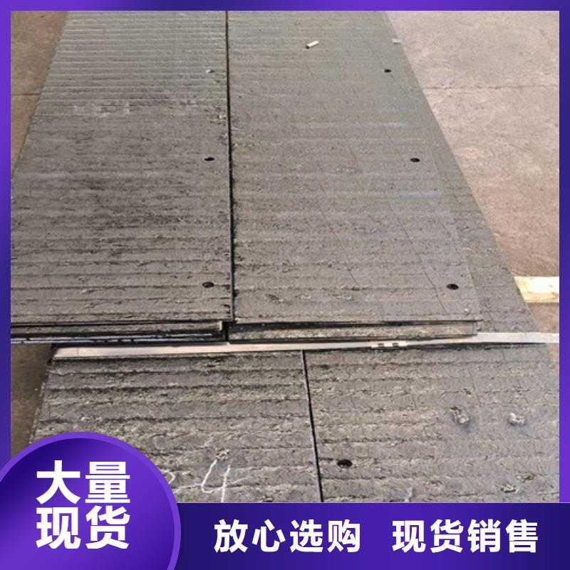 4+4堆焊耐磨板厂家定制优质工艺