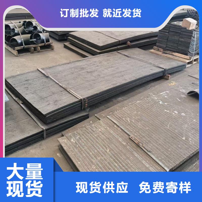 耐磨复合钢板厂家现货当地生产厂家