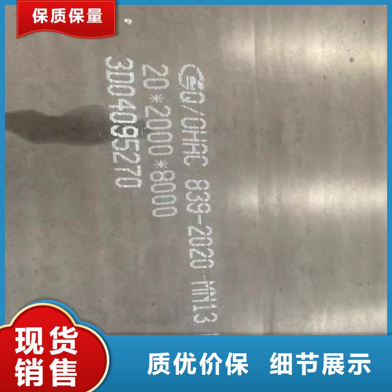 高錳鋼板-耐候鋼板產(chǎn)地源頭好貨交貨準(zhǔn)時(shí)