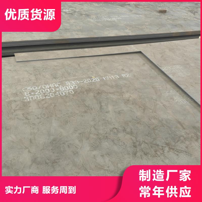 锰mn13钢板厂家现货快速采购