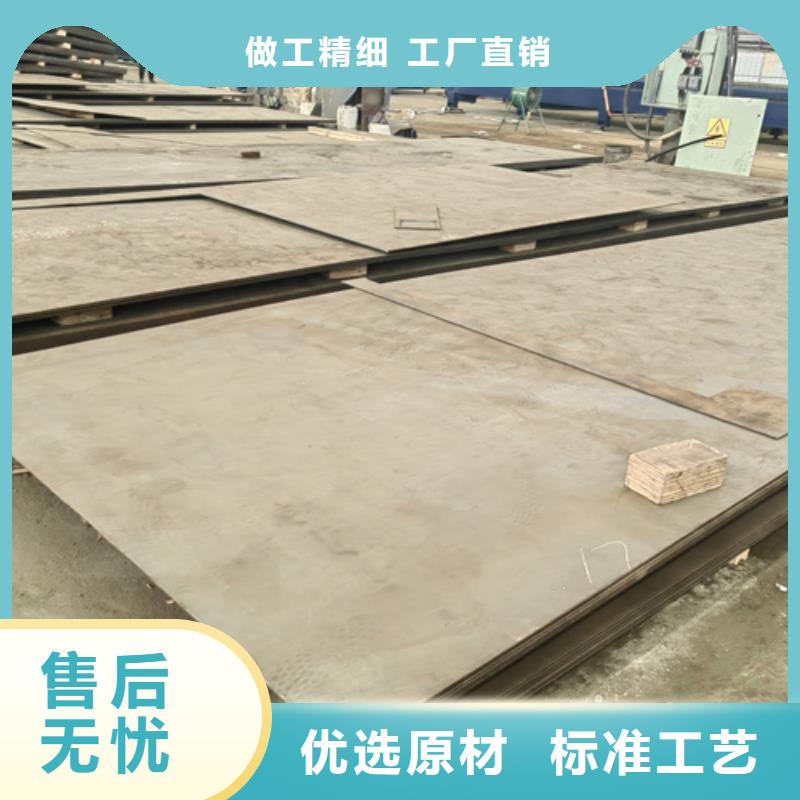 锰钢板哪里卖好品质经得住考验