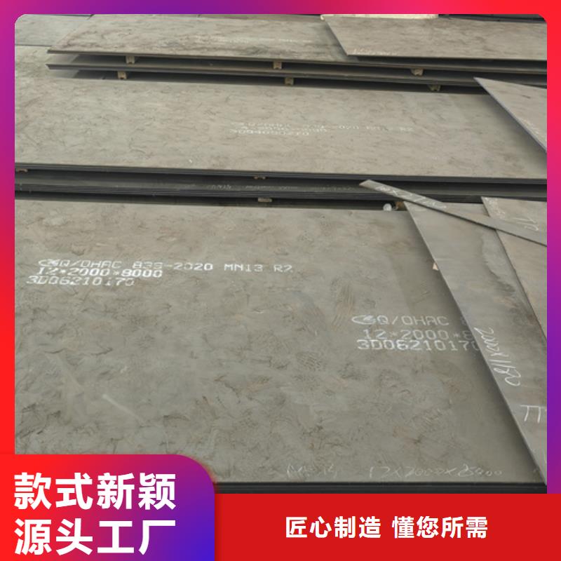 高锰钢板NM500耐磨板品种全同城经销商