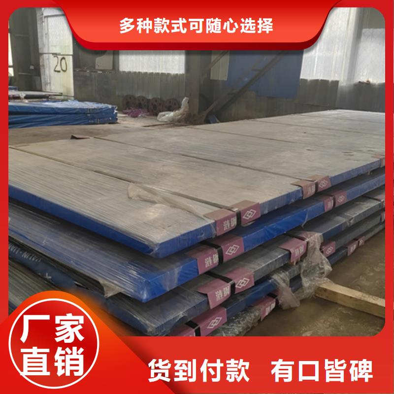 哪里销售mn13高锰钢板品质无所畏惧