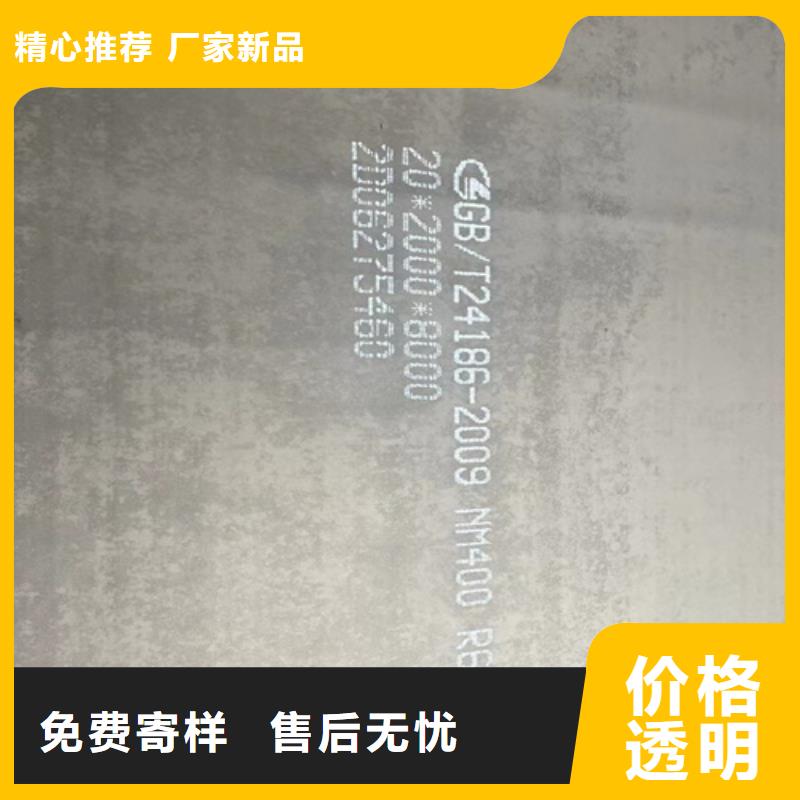 锰十三钢板厂家现货供应