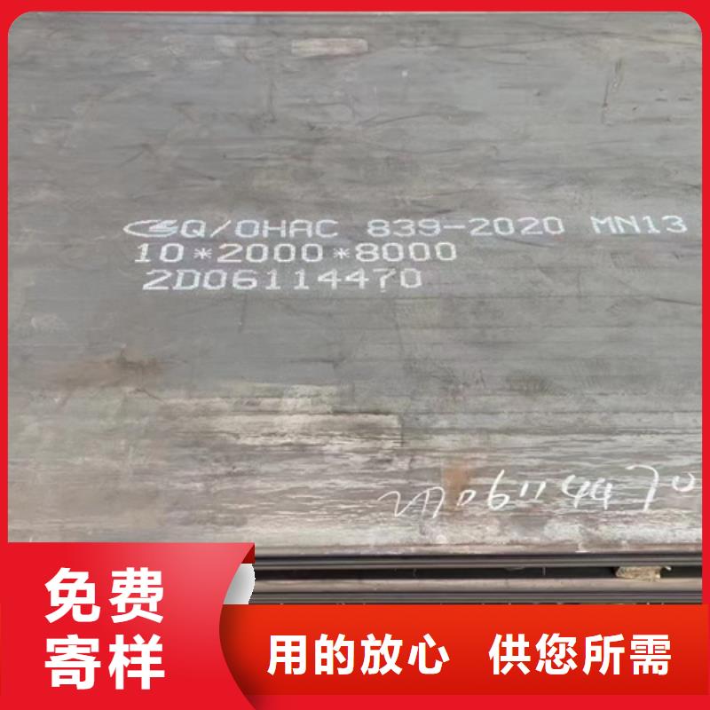 高錳鋼板耐候銹鋼板口碑好實力強(qiáng)拒絕偽劣產(chǎn)品