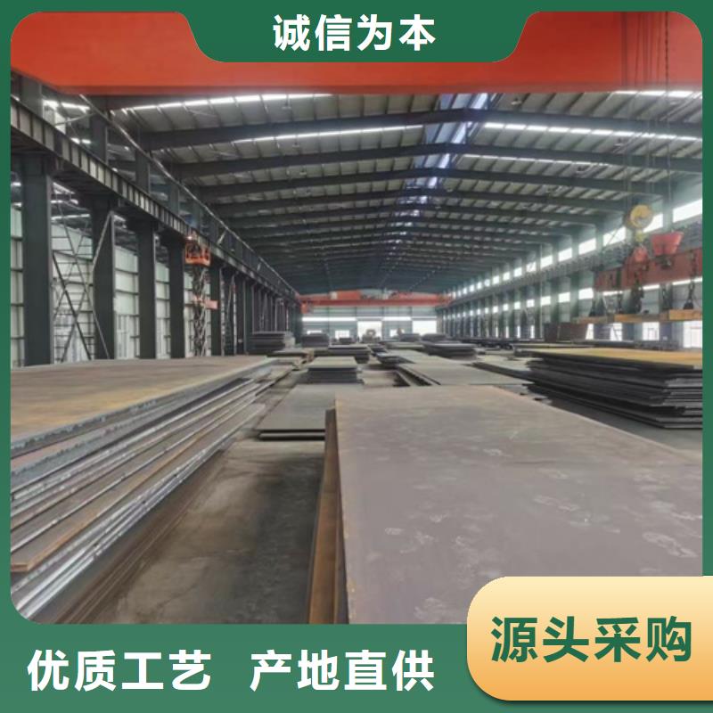 錳13鋼板現(xiàn)貨經(jīng)銷商本地品牌
