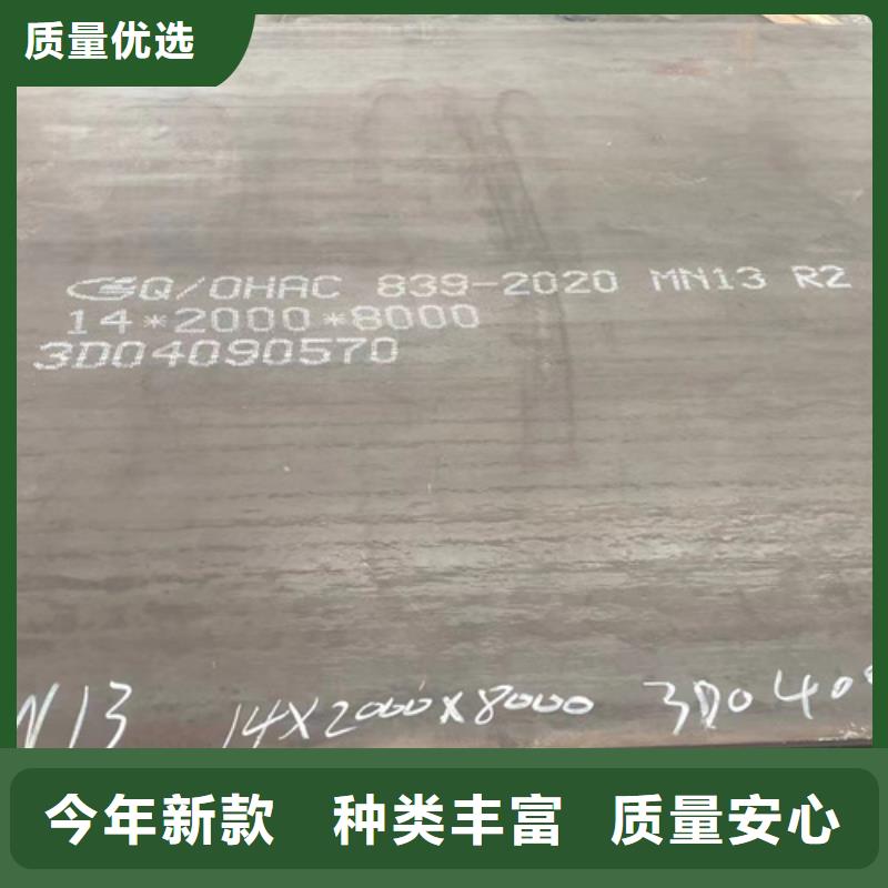 高锰钢板耐磨450钢板一手货源多年行业积累