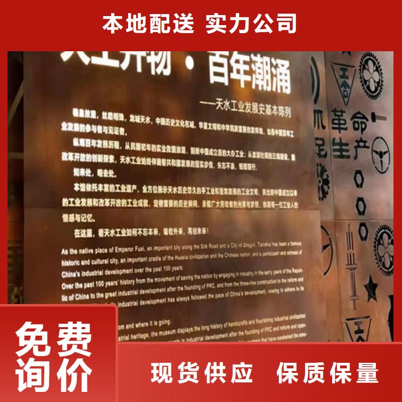 耐候中厚板Q235现货经销商辖区内品牌