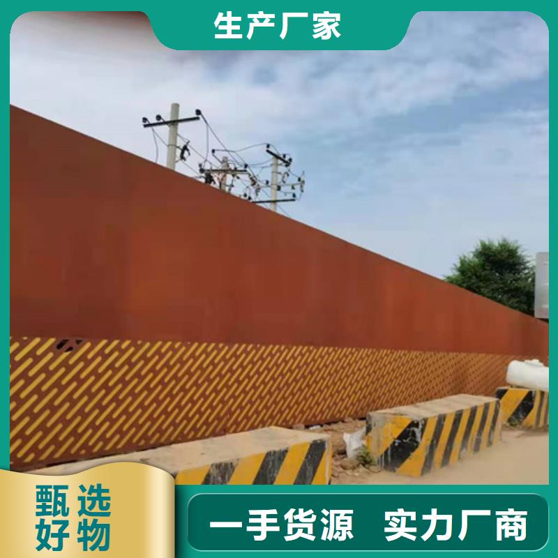耐候钢板耐磨400钢板自产自销货真价实