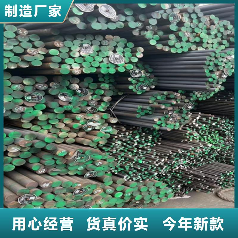 圆钢-65锰钢板工厂直供型号齐全