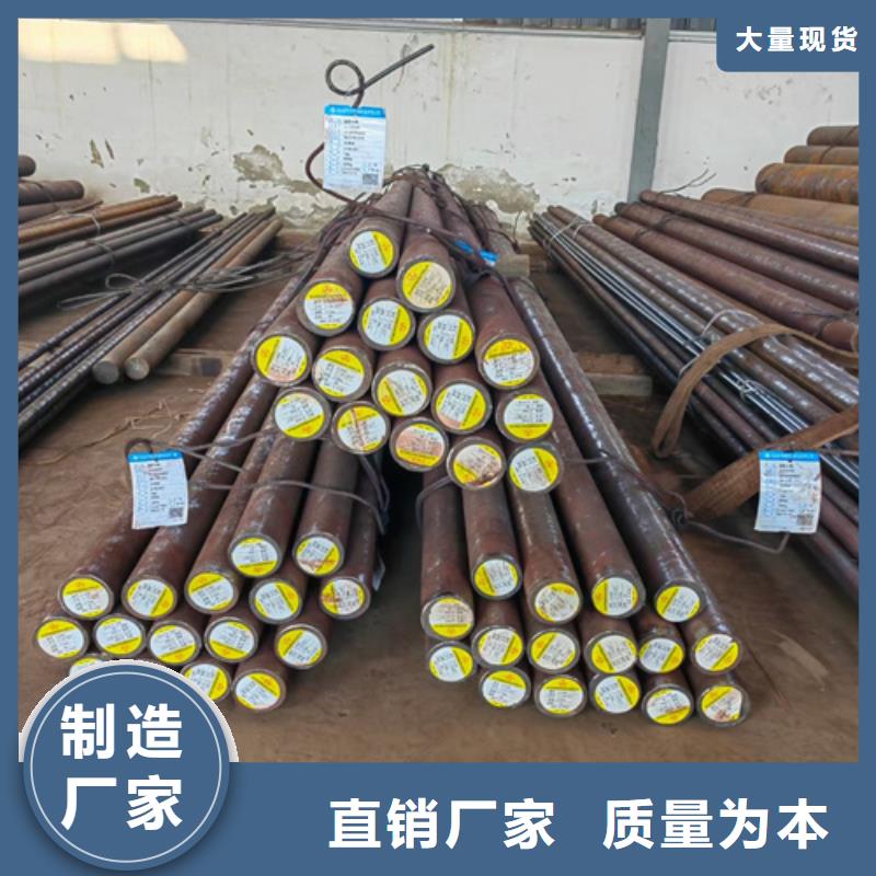 5crnimo圆钢价格多少来电咨询