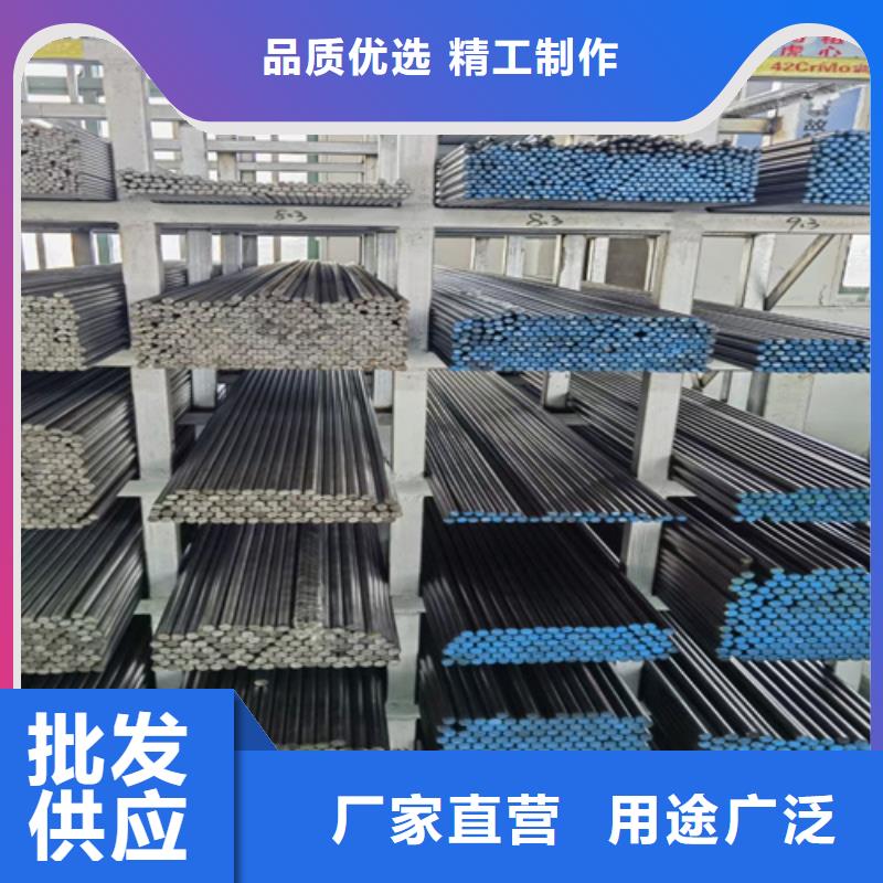 【圆钢】耐候钢板合作共赢一个起售