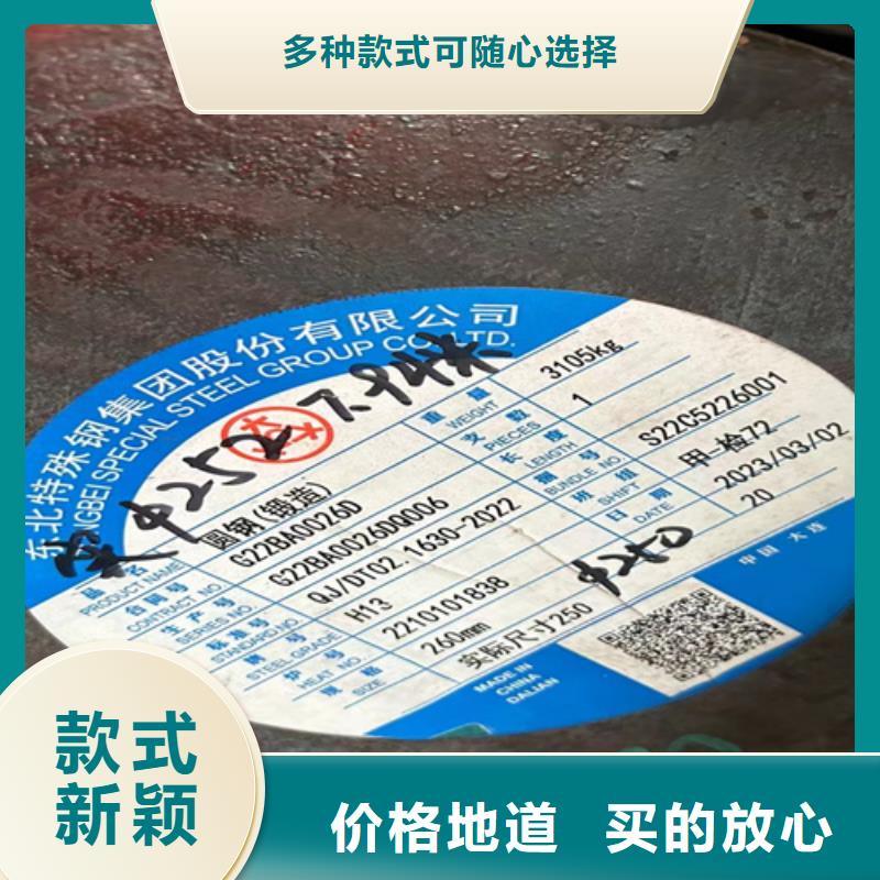 圓鋼【耐候鋼板】快速發(fā)貨本地廠(chǎng)家