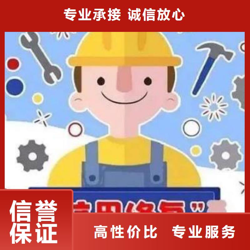 【修復(fù)啟信寶法律訴訟信息修復(fù)品質(zhì)好】[當?shù)豜制造商