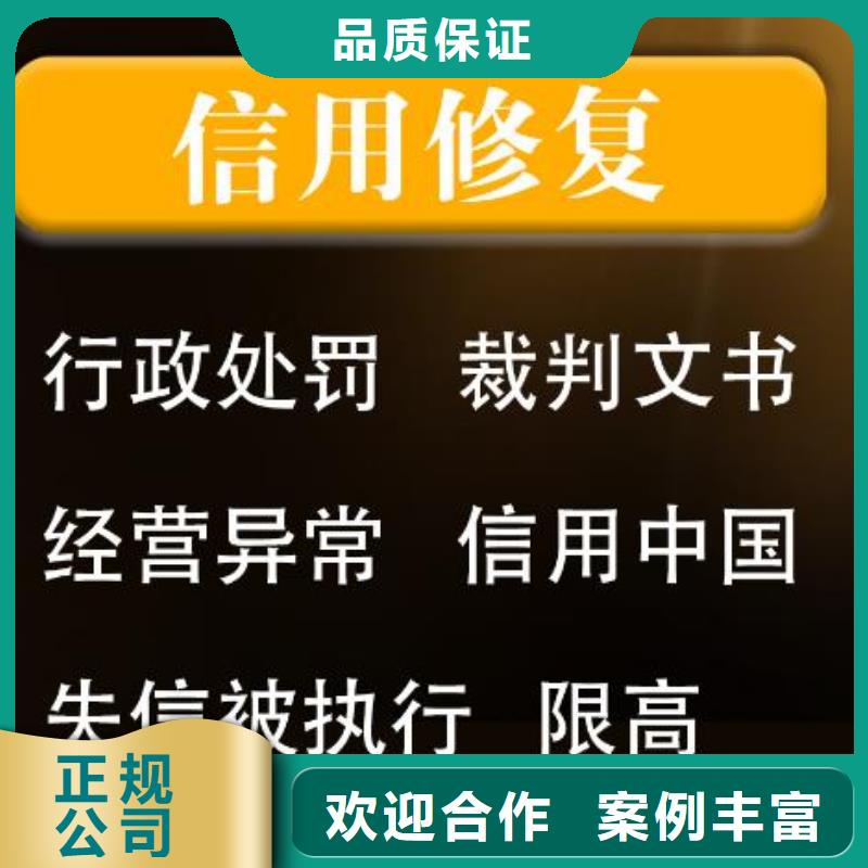 企查查歷史經(jīng)營(yíng)異常和經(jīng)營(yíng)異?？梢猿蜂N嗎？2024公司
