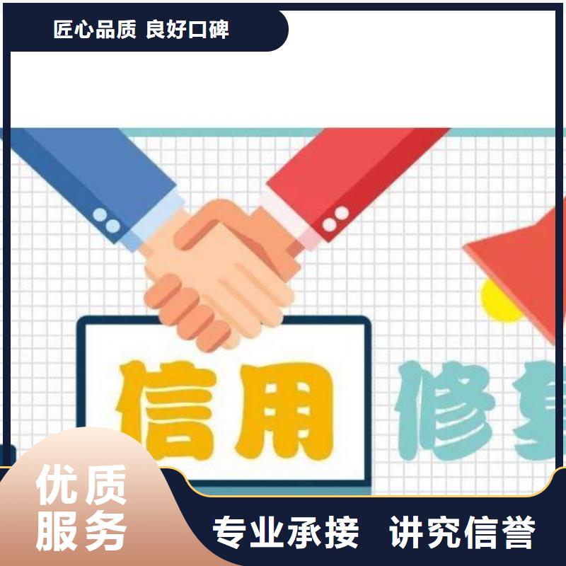 甘肅歷史被執(zhí)行人不良記錄口碑公司