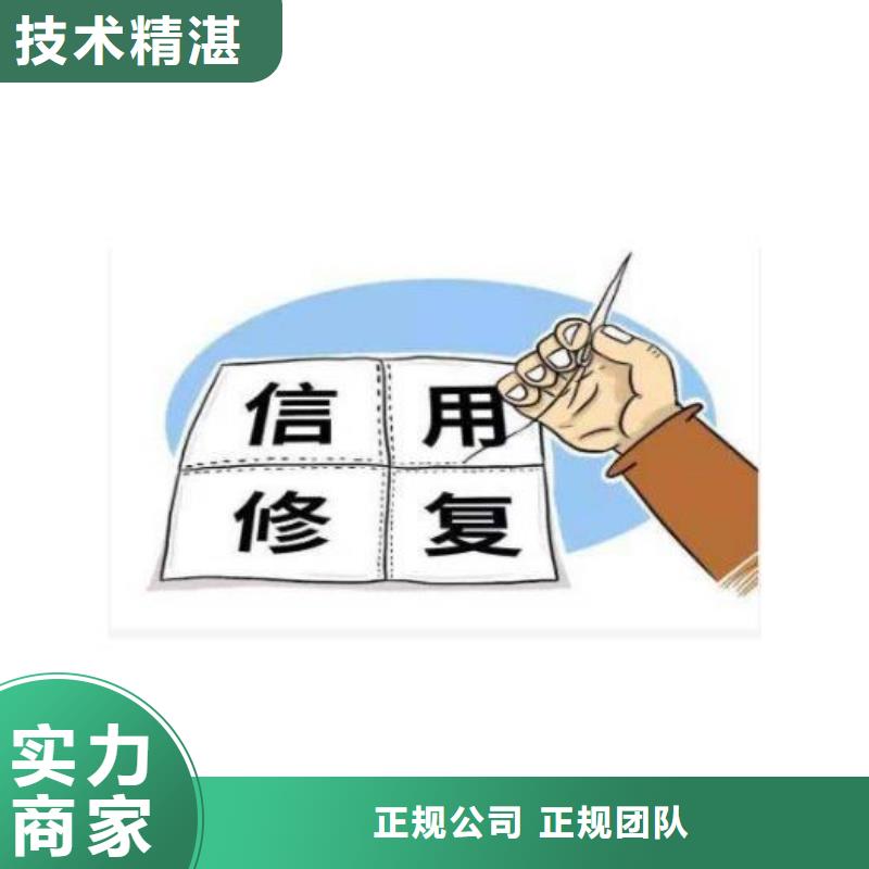 刪除建設(shè)委員會(huì)行政處罰實(shí)力雄厚